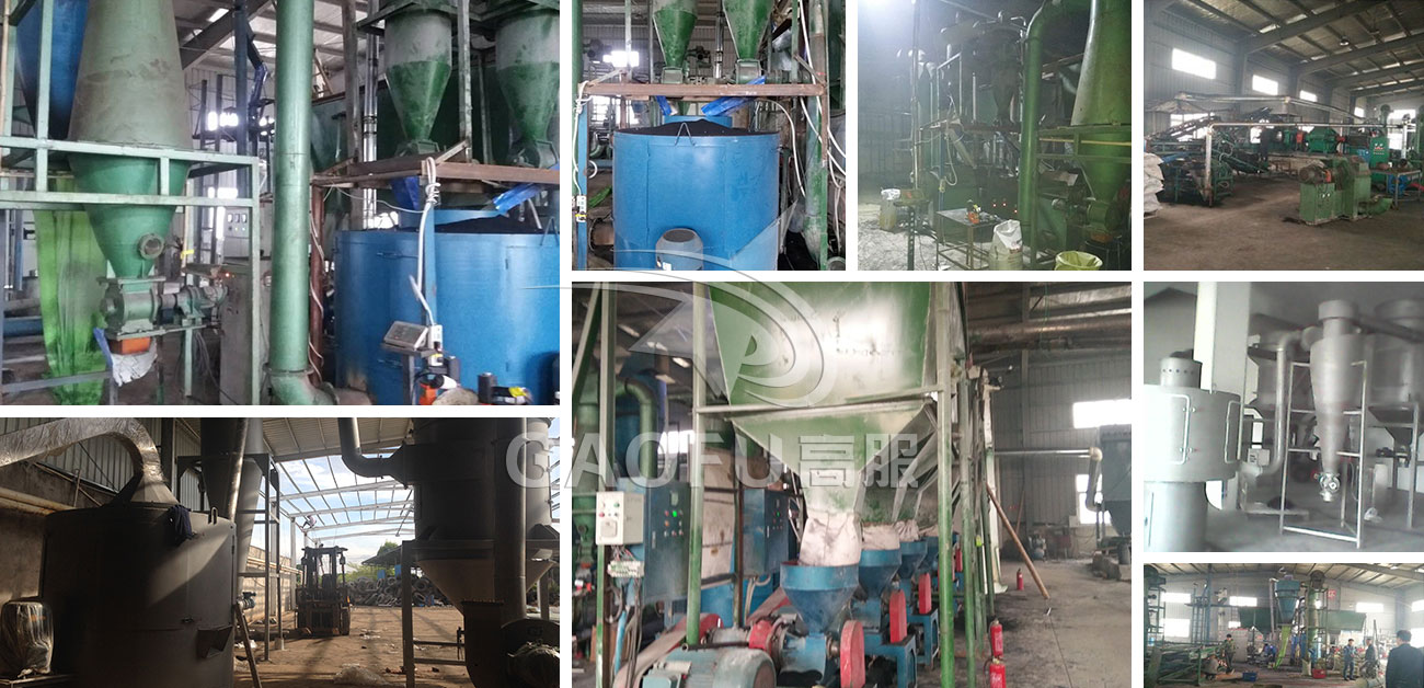 橡膠粉現(xiàn)場