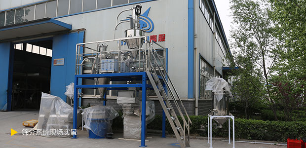 智能無塵篩分系統實景