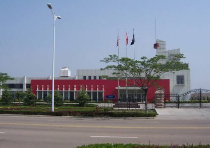 河南 ** 藥業股份有限公司