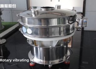 旋振篩靜態展示