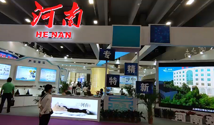 2021年第十七屆中博會 高服股份重磅亮相