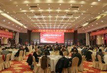 熱烈祝賀振動行業年度盛典勝利召開！