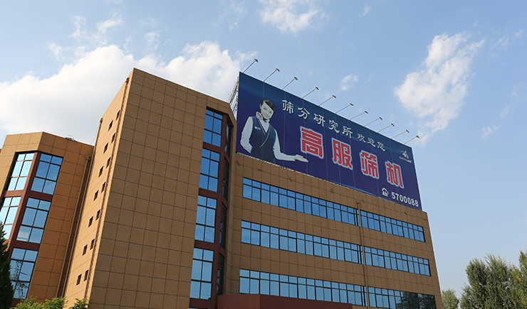 【大河網】從工業到農業 看新鄉如何破解“數智密碼”