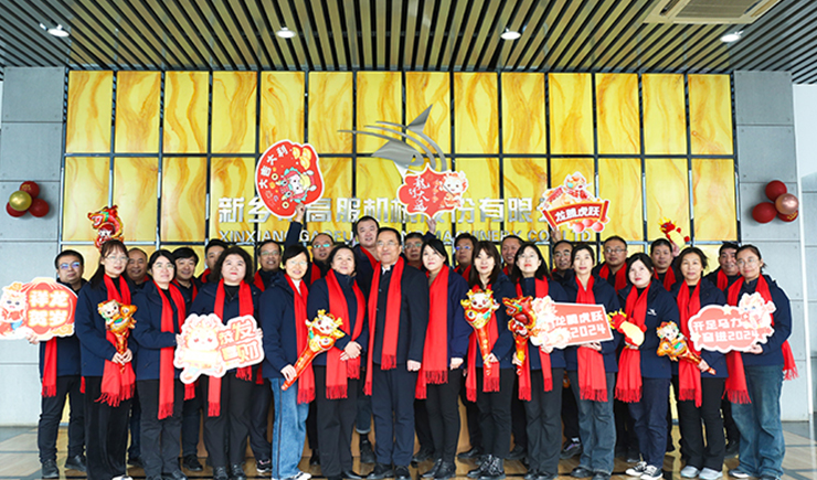 高服股份目標責任書簽訂，確立明確目標引領振動行業發展！