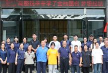 2024年度“金榜題名 夢想起航”獎學金頒發儀式