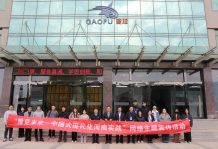 【新鄉日報】“豫見未來——中國式現代化河南實踐”媒體采訪團走進我市