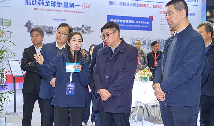 高服以“智能篩分系統(tǒng)+防爆解決方案”雙引擎驅動制造業(yè)升級，獲工信部領導現(xiàn)場點贊